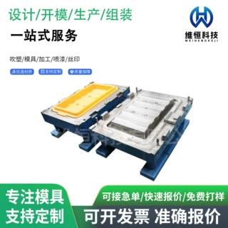 汽车摩配塑胶模具开发注塑汽车配件塑胶件新产品注塑加工模具成型