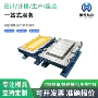 新产品成型开发注塑塑胶件