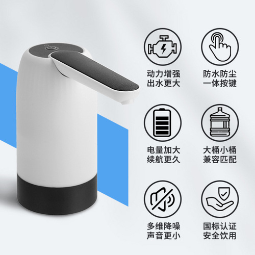 Electric Water Pump, Automatic Water Filler, Household Bucket Water Pump, Large Bucket Water Dispenser, Wireless Water Extractor