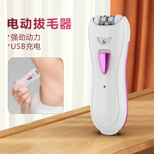 Foreign trade Keda ladies special hair removal electric shaver underarm leg hair body with light razor wholesale