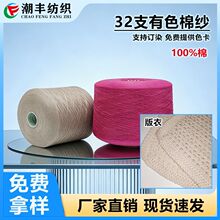 ���ޭh��Ⱦɫ����ɫᘿ��C�����b�Ҽ��m�ӌ��ü���32/2��ɫ�޼���