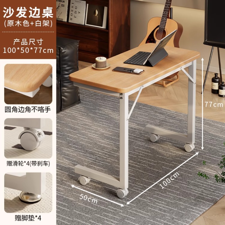 Dormitorio Mesa de computadora Mesa auxiliar de sofá Mesa auxiliar Sala de estar Mesa de centro pequeña Mesa larga simple móvil Mesa de cama para el hogar