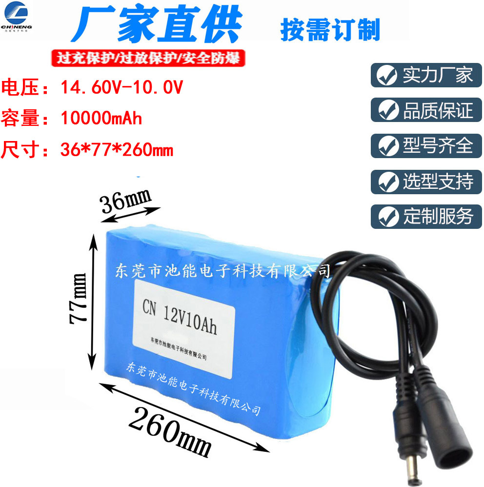 户外交通灯磷酸铁锂电池 12V10Ah 3677260户外照明灯锂电池12V