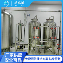 ����ˮ�O��o�m܇�gGMP��׼������ș�ˮϵ�y�����ܵ��߼�ˮ�C