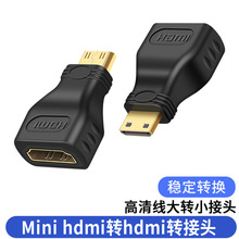 minihdmi转hdmi转换头迷你公对母大转小高清延长micro hdmi转接头