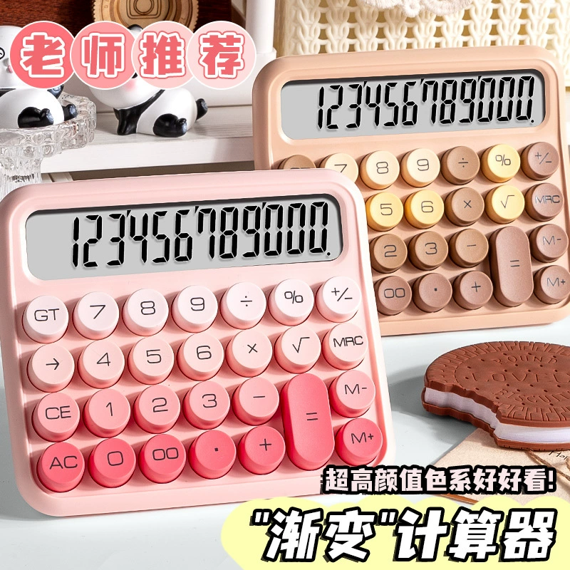 Silent calculator, высокий внешний вид, большой градиент, школьная арифметика, бизнес-совет по финансам, бухгалтерия