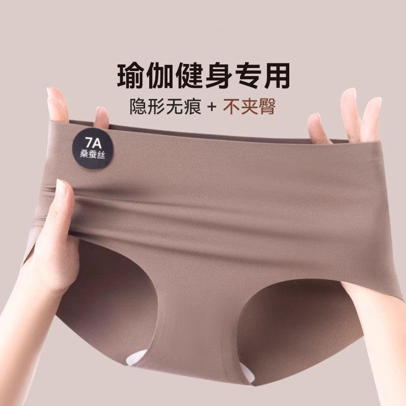 Seamless Yoga Sports Underwear for Women, Ice Silk, Non-Pinching, Running, Pilates, Fitness Briefs, One-Piece Drop Shipping