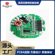 oˢ늙CӰPCBA_lСLϴؙC·аla