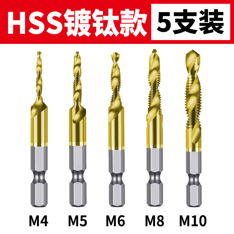 ? [저렴한] 4 5 6 8 10 [티타늄 도금 가정용] 5 피스 세트