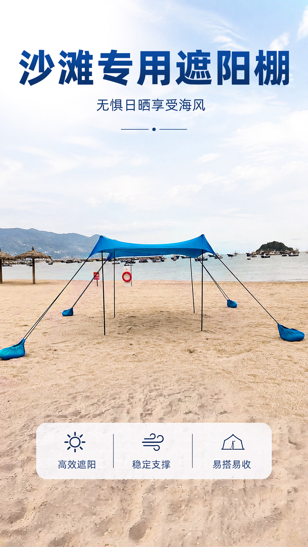 Outdoor beach canopy with tie ropes, tent for camping, travel, gatherings, picnics, beach shelter, fishing, sunshade, and sun protection canopy
