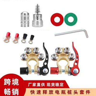 Battery pure copper battery clip porous wiring battery connector quick release battery pile head battery Chuck