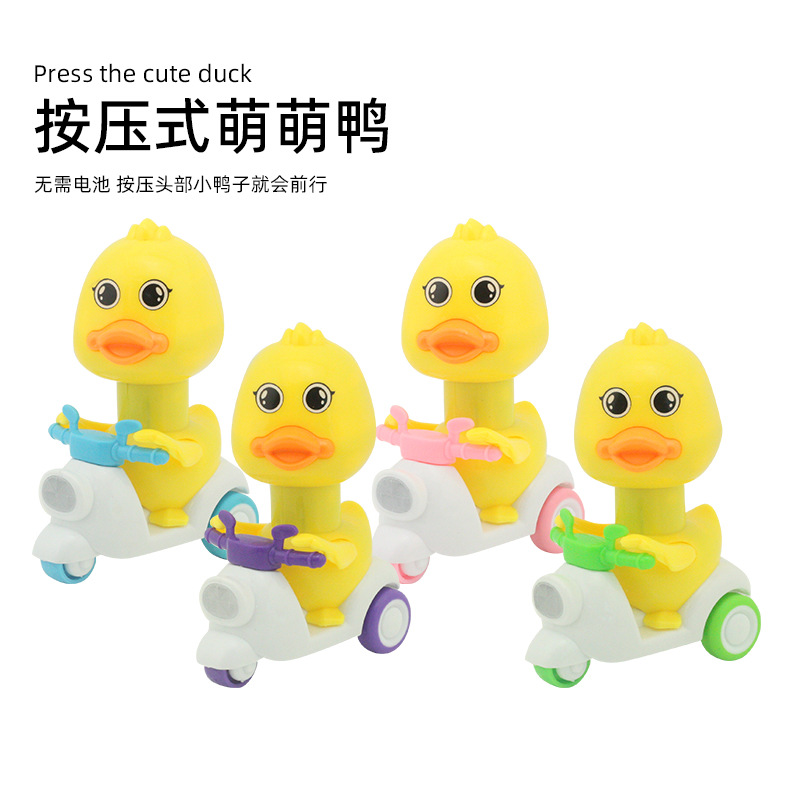 Presione el pequeño pato amarillo Tire hacia atrás coche motocicleta inercia coche de juguete para niños dibujos animados Niños y niñas lindo pato coche de juguete al por mayor