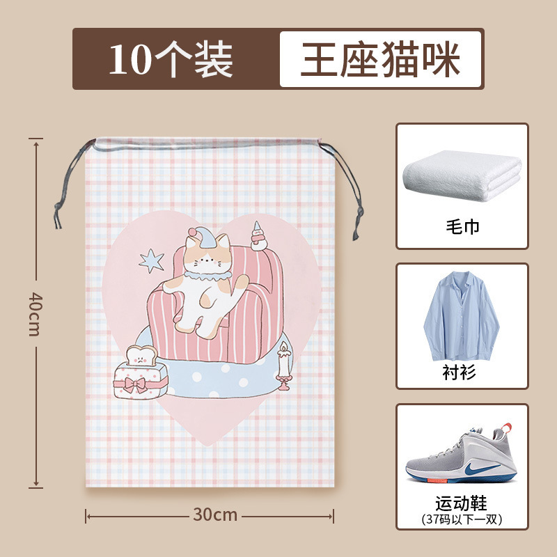 旅行衣服收纳袋抽绳束口袋防水脏衣袋学生行李箱贴身衣物分装袋子|undefined