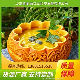 速冻果蔬类;蔬菜罐头;杂粮组合