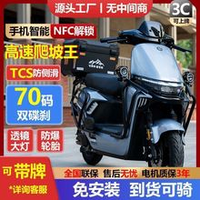智能小九电动车高速大功率电摩换电动摩托车72V大号电瓶车外卖车