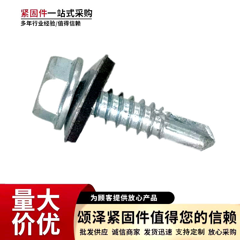 复合垫钻尾4图微信图片_20230403111939_副本_
