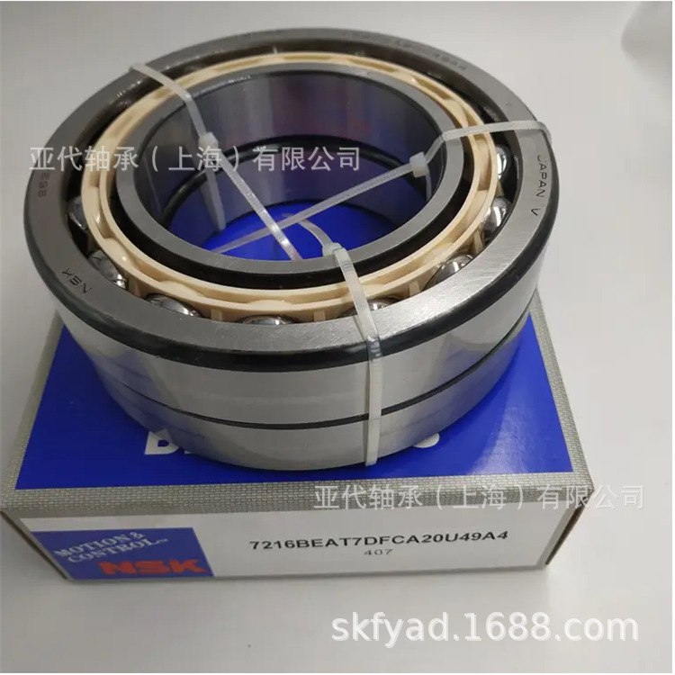 NSK轴承7213BEA 7219BEA 7216BEAT7DFCA20U49A4 7224BEA