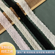 彩色现货全棉布花边小五孔打孔刺绣蕾丝 服装辅料配饰手工拼接DIY