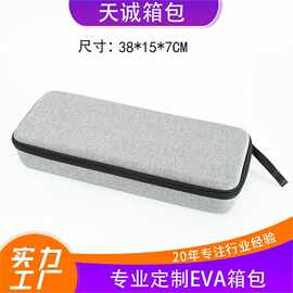 适用于高档键盘EVA包收纳盒 机械键盘防水防摔包 蓝牙键盘收纳包