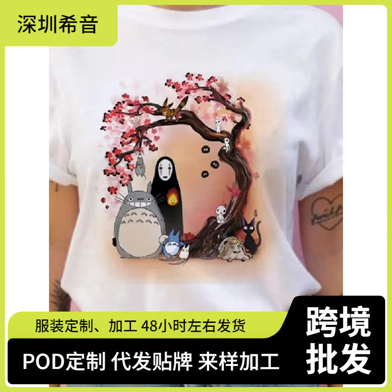 Summer Women's Short-Sleeve Ghibli Studio T-Shirt Harajuku Kawai Totoro Comfortable Casual T-Shirt European and American Style Summer Women's Short-Sleeve Ghibli Studio T-Shirt Harajuku Kawai Totoro Comfortable Casual T-Shirt European and American Style