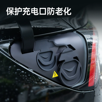 modified accessories, Other Automotive Exterior Supplies