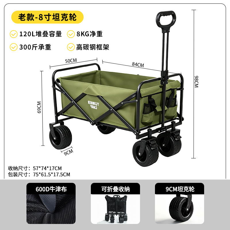대외 무역 탱크 휠 녹색
