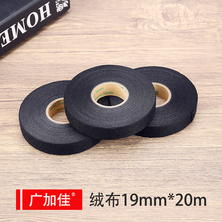 永乐汽车线束胶带19mm*20m黑色绒布胶带车门隔噪音防异响涤纶布基