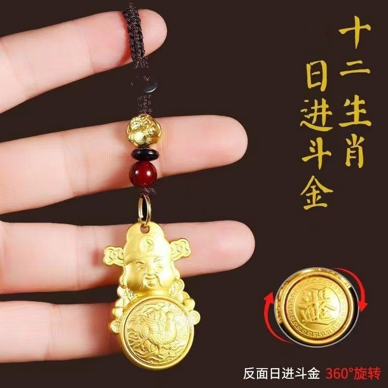 金属製キーホルダー 高級感 十二支 ギフト 回転式 車用合金製ペンダント 中国風アクセサリー 民族風 工場|undefined