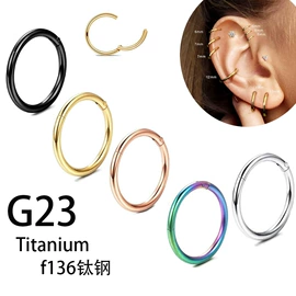 耳钉;唇饰;脐饰