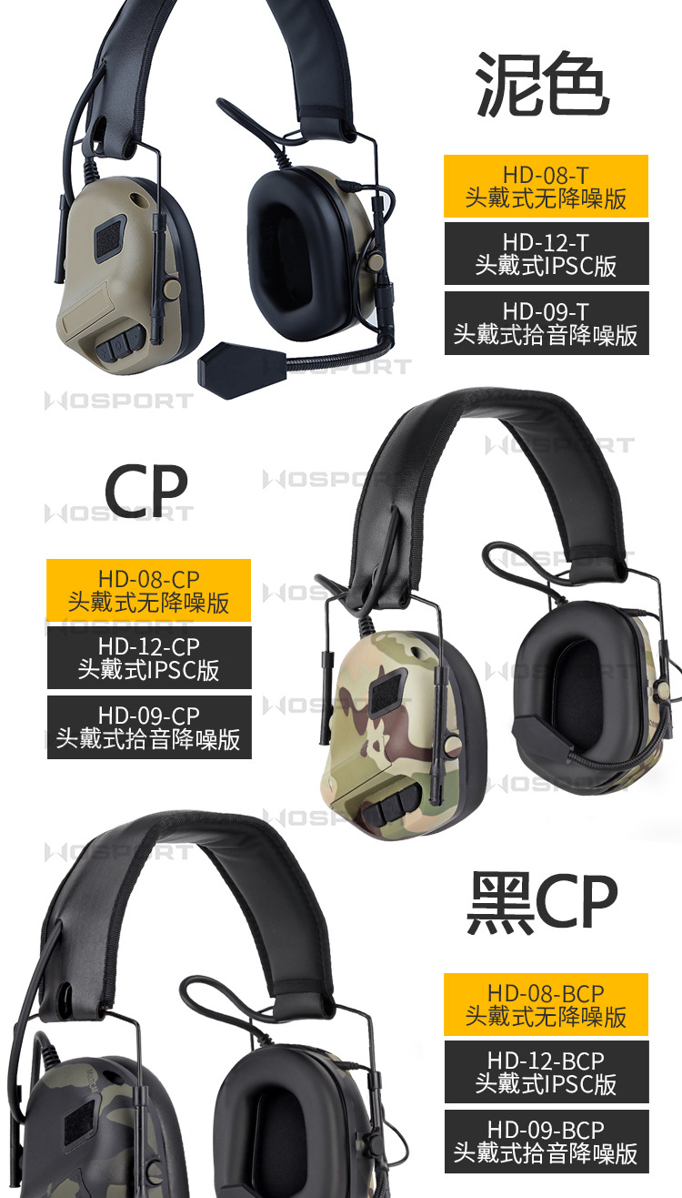 HD-08新_11.jpg