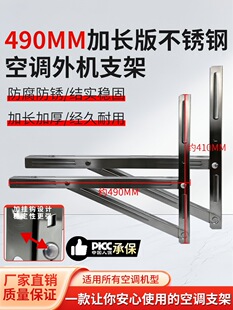 ���{��C��304���P䓼��L490MM�Ӻ�1-3P����C֧�μܰ��b֧���ۯB