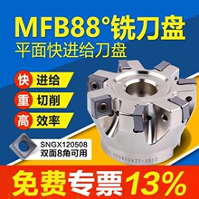 88�Ȕ��ص��P���M�o������ƽ��㊵��PSNGX120508㊵�Ƭ㊴��w���P