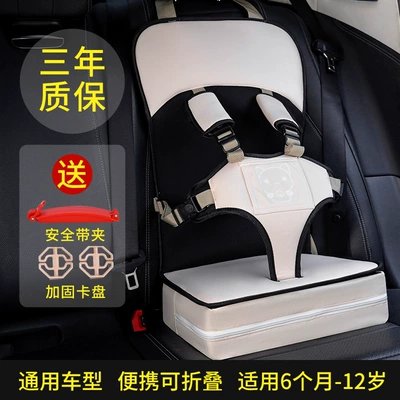 Other Automotive Safety Supplies, Customer Service