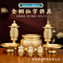 ���~���湩�����b�����Ʒ��ȫؔ���ɼҵ�����t��ˮ������ȫ��