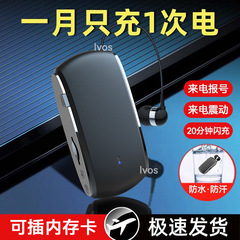 K68ネクタイ式bluetoothイヤホン騒音低減運転手の運転防水専用片耳のテイクアウトで長い持続時間があります。