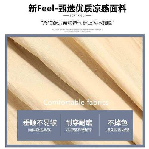 Women's Summer 2025 Han Style High-Waist A-Line Bodycon Skirt Loose Wide Leg Pants