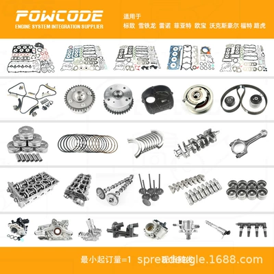 Nissan 1.2t H5F – Flywheel/Gear