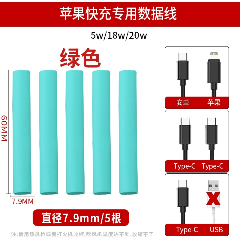 Apple, huawei, защитный чехол, совместимый трубчатый shrink tube, iPhone15, мобильный телефон, 15promax, Android