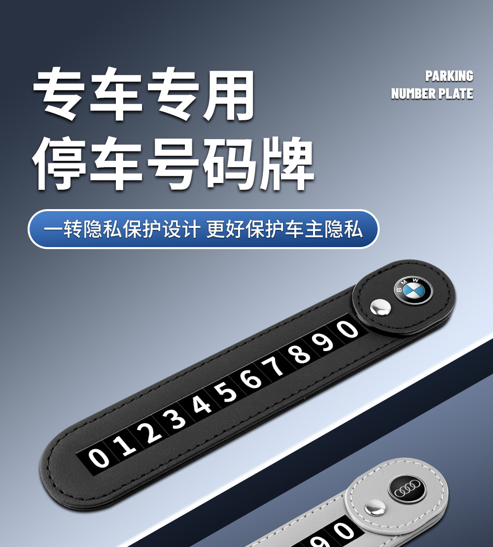 Temporary Parking Sign with Mobile Number for Moving the Car, 2026 New Model with a High-End Feel, Can Be Placed on the Car