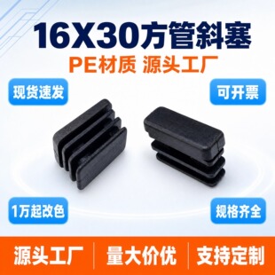 16X30����б�����P䓾W�t�����_�� ����؛��䓹ܷ�ڶ��^�F؛���l