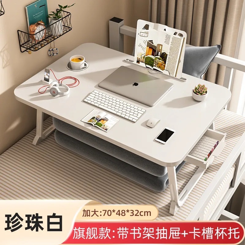 Wholesale Bed Desk Highlight Foldable Computer Desk Dormitory Writing Learning Desk Laptop Bed Table