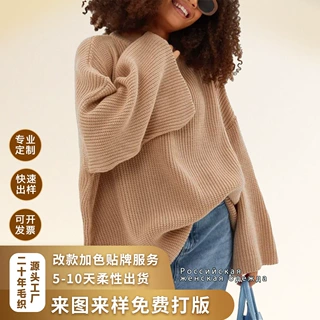 现货俄罗斯爆款针织衫毛衣厂家 oversized粗针套头毛衣女秋冬上衣