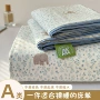 超柔宿舍单人古法床单