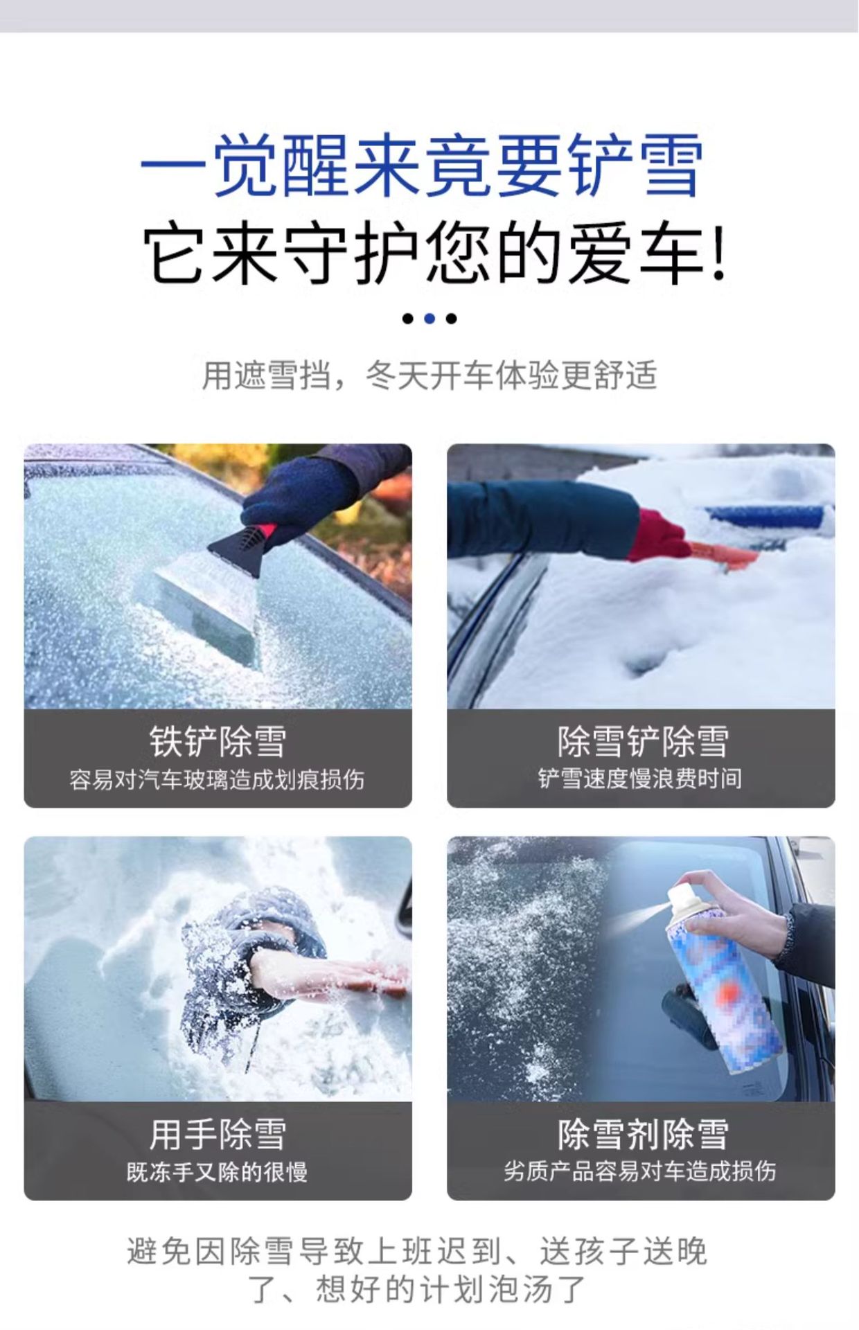 Suitable for Honda Special Crv Car Cover Half Body Xrv Snowproof Tenth Generation Car Snow Cover Front Windshield