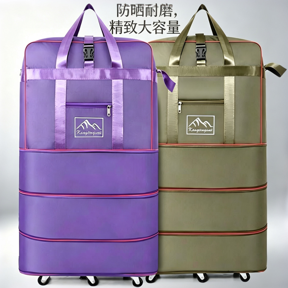 大容量航空防水出国158托运可背牛津布行李包行李箱搬家旅行袋