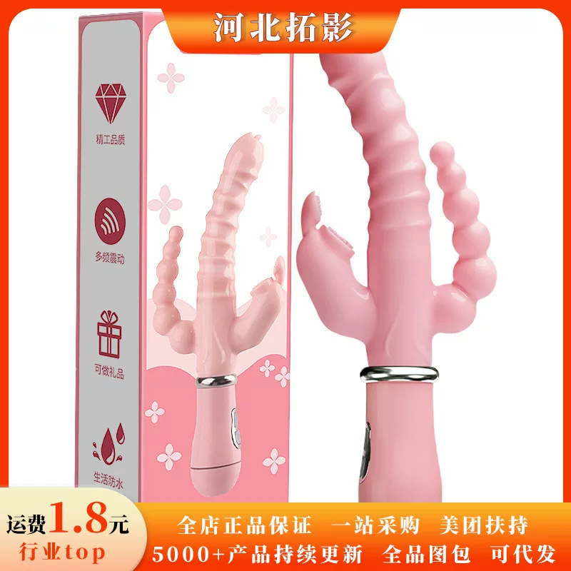 Электрическая палочка Jiuy AV Rod Tongue Licking Massager Lumina Вибрационная палочка – Розовый/Фуксия, батарейка/USB