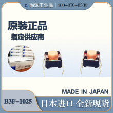��ԭ�b��Ʒ��B3F-1025�p�|�_�P6*6*5MM�ձ��M��ԭ�b��Ʒ�F؛�؃r