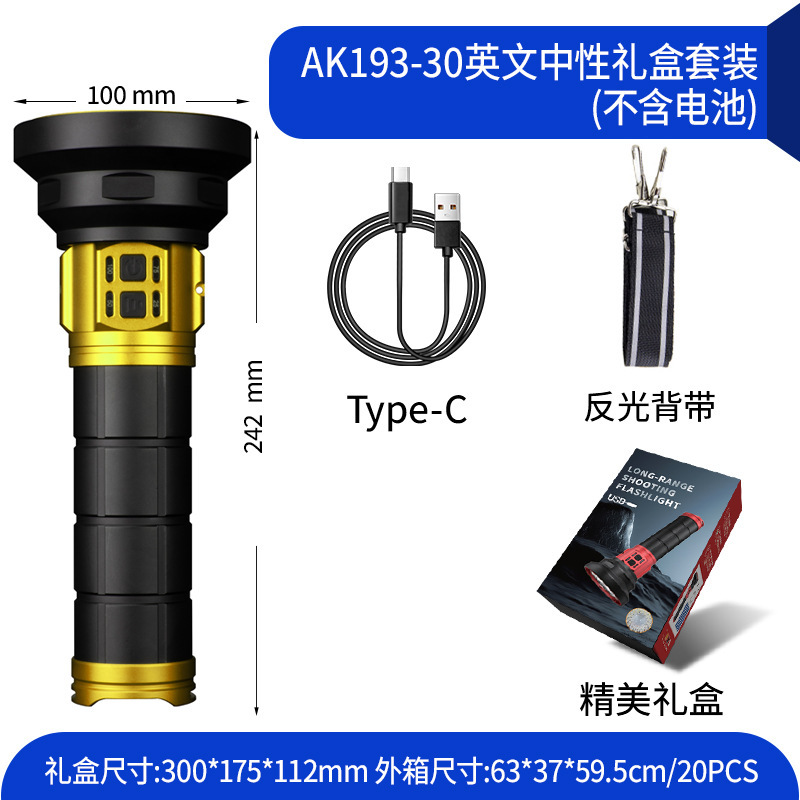 Transfronterizos de alta potencia antorcha de tiro remoto telescópica zoom ventana antorcha táctica antorcha de tiro remoto luz brillante al aire libre