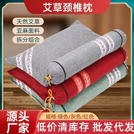 保健器具配件;身体贴膏;足浴液