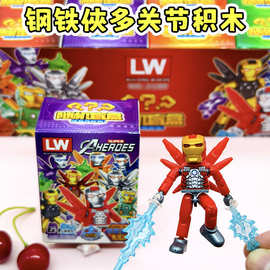 多关节拼装人仔积木礼物节日聚会圣诞盒装儿童玩具手办摆件2元店